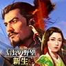 信长之野望新生/信长之野望16/NOBUNAGAS AMBITION Shinsei